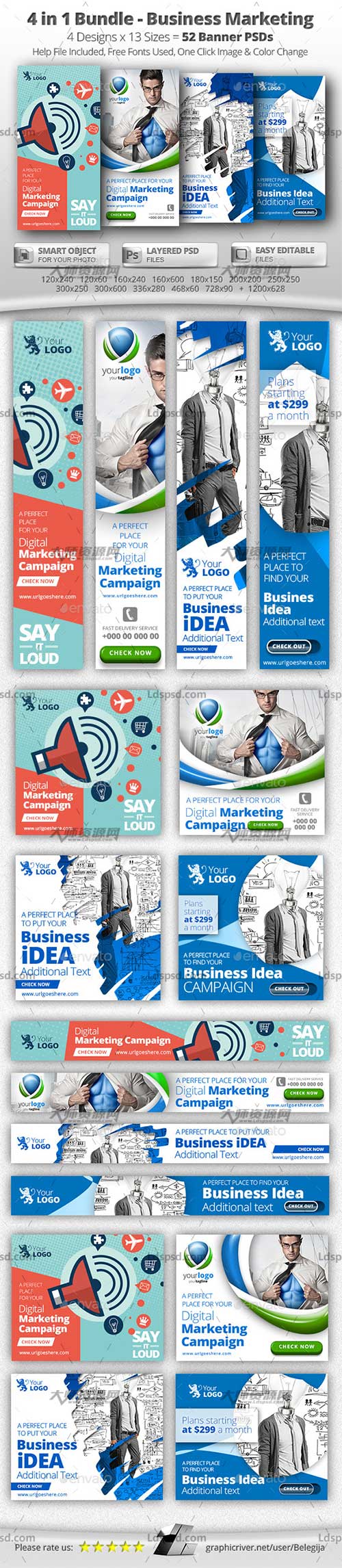 52 Business Marketing Web Banners - 4 in 1 Bundle,网店对联/横幅广告模板(服装类/4套)
